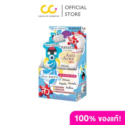 Nanatia Anti-Acne Gel - (1 กล่องมี 6 ซอง) นานาเธียร์ เจลแต้มสิว