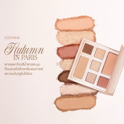 Jovina in Paris Eye Palette (14.5g) โจวีน่า พาเลตอายแชโดว์ ภายใต้คอนเซ็ปต์สองฤดูในเมืองปารีสสุดโรแมนติก