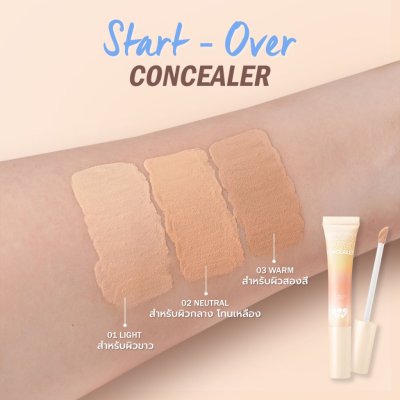 Barenbliss Start-Over Concealer แบร์แอนด์บลิซ สตาร์ต-โอเวอร์ คอนซีลเลอร์ 8 มล.