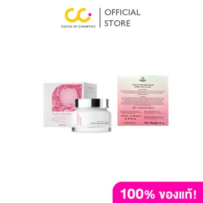 Mondaymoist Vitahya Skin Base Cream (15g) มันเดย์ มอยซ์ วิต้าไฮยา สกิน เบส ครีม