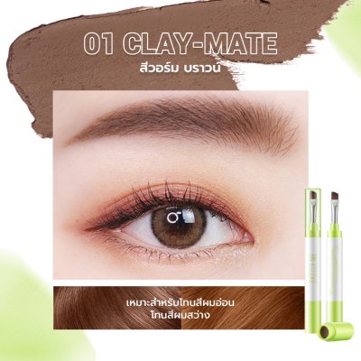 Dazzle Me Brow-Buddy 3 in 1 Eyebrow แดซเซิล มี 3 in 1 เนรมิตคิ้วและดวงตาให้สวยเพอร์เฟค