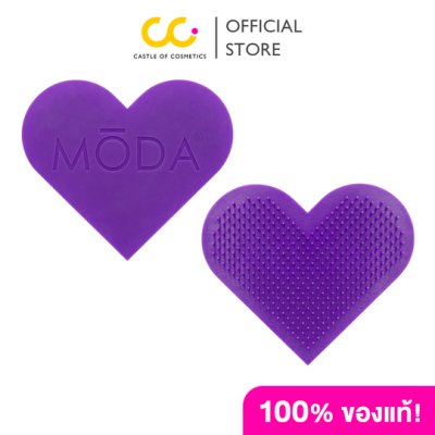 Moda Heart Scrubby Cleaning Pad (1 ชิ้น / กล่อง) โมด้า แผ่นทำความสะอาดแปรง