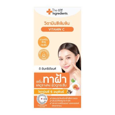 The Ingredients Vitamin C White And Firm Serum (7g) ดิ อินกรีเดียนส์ วิตามินซี ไวท์ แอนด์ เฟิร์ม