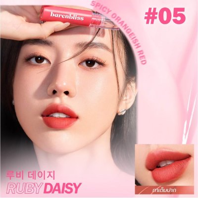 Barenbliss Full Bloom Transferproof Matte Tint ลิปแมทติดทน ลิปทินท์ติดทน ลิปเกาหลี