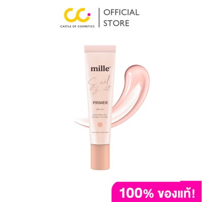 MILLE SNAIL BRIGHT PRIMER SPF 15 PA+ (8g) มิลเล่ สเนล ไบร์ท ไพรเมอร์ เอสพีเอฟ15 พีเอ+