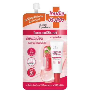 The Ingredients Primer & Tone Up Aqua Cream SPF50 PA+++ (7g) ดิ อินกรีเดียนส์ ไพรเมอร์ & โทน อัพ อควา ครีม