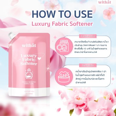 Withat Luxury Fabric Softener Original (500ml) วิทแทท น้ำยาปรับผ้านุ่มสูตรเข้มข้นพิเศษ