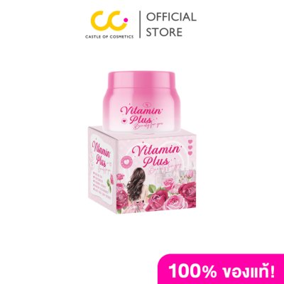 Annyeong E Vitamin Plus (100g) อันยอง อี วิตามินพลัส ผลิตภัณฑ์บำรุงผิวหน้า
