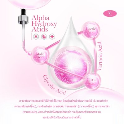 Annyeong E Vitamin Plus (100g) อันยอง อี วิตามินพลัส ผลิตภัณฑ์บำรุงผิวหน้า