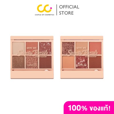 (ใช้โค้ดเหลือ 89.-) BeWiLD Mini Me Sugar Bomb Eyeshadow บีไวลด์ พาเลทอายแชโดว์ขนาดมินิ