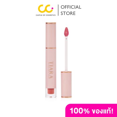 Tiara HYA Velvet Matte Lipstick เทียร่า ลิปสติกผสมไฮยาลูรอน บำรุงปาก กลบปากคล้ำ ติดทนนาน