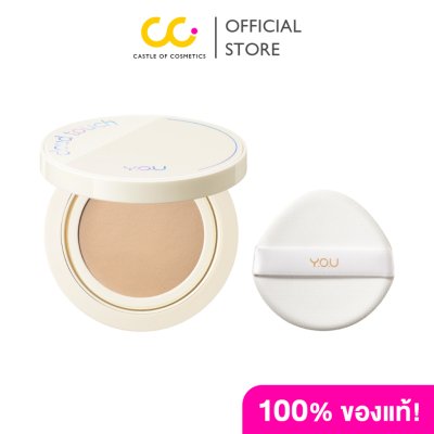 Y.O.U Cloud Touch Dreamy Fit Lasting Mesh Cushion (10g) คุชชั่นผสมกันแดด เนื้อแมท คุมมัน ปกปิดขั้นสุด นาน 16 ชม.