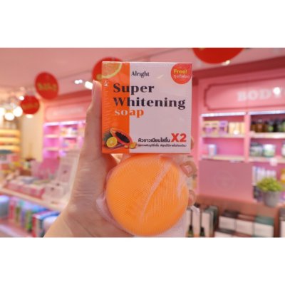 Alright Super Whitening Soap ออไรท์ สบู่ทำความสะอาดผิวหน้า