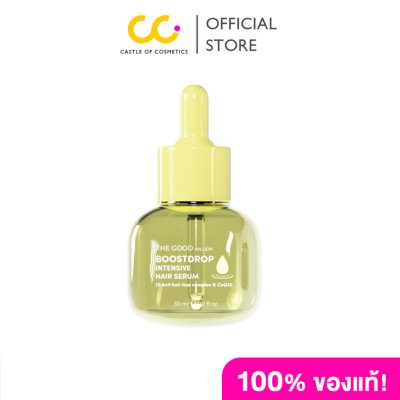 The Good Million Boostdrop Intensive Hair Serum (30ml) เซรั่มบำรุงผม สูตรนาโน