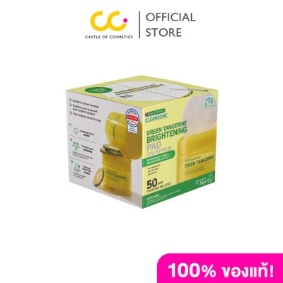 Cleansome Toner Pad ( 50 Pads)