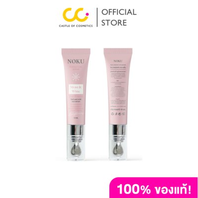 Noku Perfect Eye Serum (10ml) โนกุ เพอร์เฟค อายเซรั่ม