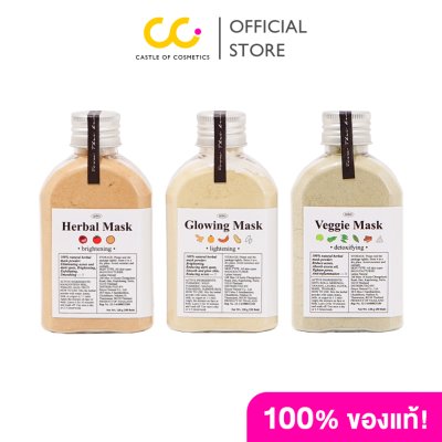 Seño Mask 120g (แบบขวด) ซินญอ มาร์คหน้า ช่วยลดสิว ผิวกระจ่างใส กระชับรูขุมขน