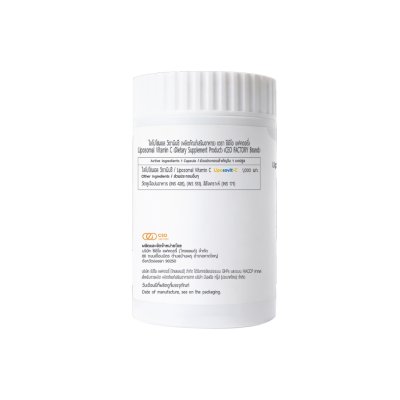 CEO Factory Liposomal Vitamin C (45g) ไลโปโซมอล วิตามินซี
