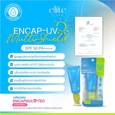 Encap-UV Multi Shield SPF 50 PA++++ (30ml) เอนแคป–ยูวี มัลติ ชิลด์ เอสพีเอฟ 50 พีเอ++++ 30มล.
