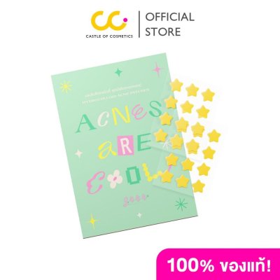 Grrrbeauty Star Catcher Grrr Hydrocolloid Acne Patches (2 แผ่น 24 ชิ้น) เกอบิวตี้ แผ่นแปะสิว ลายดาว