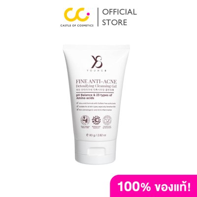 Y Eight Fine Anti Ance Detoxifying  (80g) วายเอท Cleanser