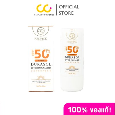 Redpink Durasol Hydroguard Sunscreen (25g) เรดพิ้งค์ ดูราโซล ไฮโดรการ์ด ซันสกรีน