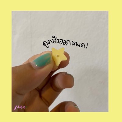 Grrrbeauty Star Catcher Grrr Hydrocolloid Acne Patches (2 แผ่น 24 ชิ้น) เกอบิวตี้ แผ่นแปะสิว ลายดาว