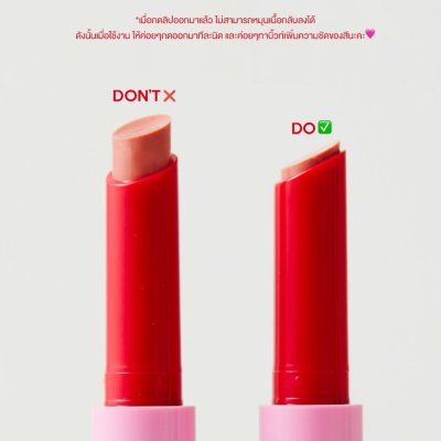 La Glace Melted Sundae Lip Click ลิปไอติมลากลาส ลิปกดบาล์มละลาย