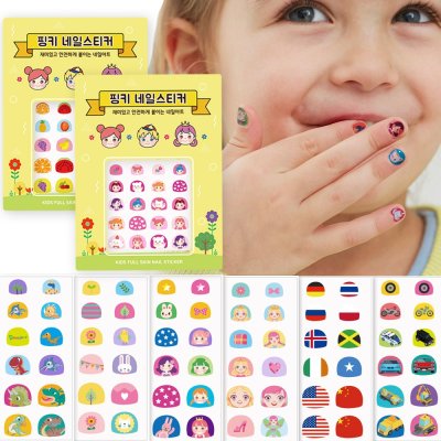 Pinky Pink Princess Pinky Full Skin Nail Sticker (1Sheet) พิงกี้ สติกเกอร์แต่งเล็บ