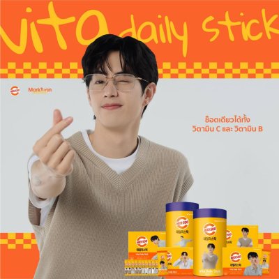 Vita 500 Daily Stick (1 กระปุกมี 180 ซอง) วิต้า500 วิต้าเดลลี่ สติ๊ก ผลิตภัณฑ์เสริมอาหาร จากประเทศเกาหลี