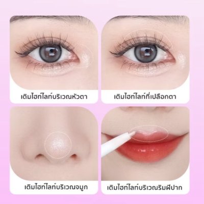 Chioture Dolly Eye Pencil ชิวทรู  ไฮไลท์ดอลลี่อาย 2 หัว