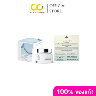 Mondaymoist Hydraboost 10 Cream (15g) มันเดย์ มอยซ์ ไฮดรา บูส เท็น ครีม