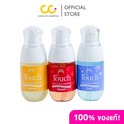 Touch Ultimate Wash Formula Plus (60ml) ทัช ผลิตภัณฑ์ล้างจุดซ่อนสำหรับผู้ชาย
