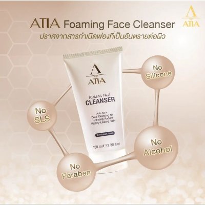 Atia Foaming Face Cleanser (100ml) อาเทีย คลีนเซอร์ล้างหน้าสูตรครีมนุ่มละมุน