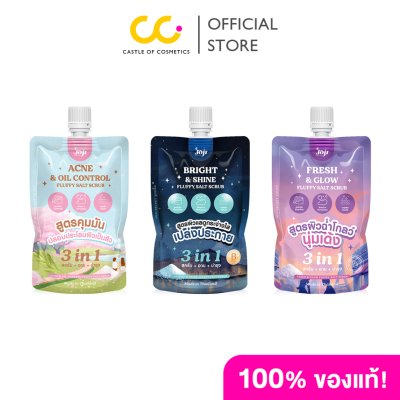 Joji Fluffy Salt Scrub (350g) โจจิ เกลือสครับผิว
