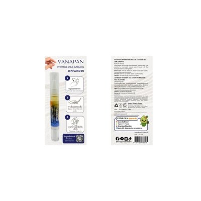 VANAPAN Hydrating Nail & Cuticle Oil (4ml) วนาพรรณ ไฮเดรตติ้ง เนล แอนด์คิวติเคิล ออยล์ - แพ็คเก็จใหม่