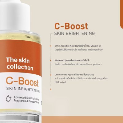 The Skin Collection C-BOOST Serum (30ml) เซรั่มวิตามินซี ช่วยให้ผิวกระจ่างใส