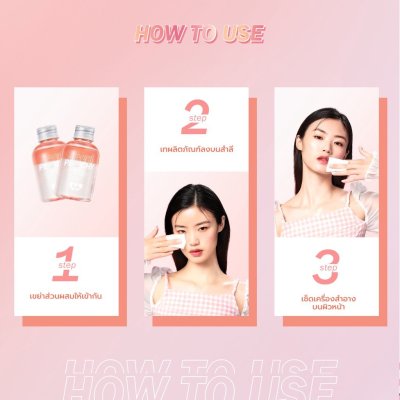 Barenbliss Machi Peachy Micellar Water แบร์แอนด์บลิซ มาชิ พีชชี่ ไมเซลล่า วอเตอร์ 100 มล.ลบเครื่องสำอางกันน้ำ