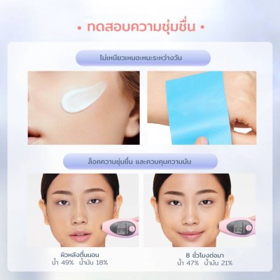 Y.O.U The Radiance White Advanced Day Cream วาย โอ ยู ครีมบำรุงผิวหน้า สำหรับกลางวัน ผิวกระจ่างใส พร้อมกันแดด