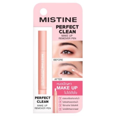 Mistine Perfect Clean Make Up Remover Pen มิสทีน ปากกาลบเครื่องสำอาง
