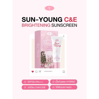 Annyeong E Sun-Young C&E Brightening Sunscreen (20g) อันยอง อี ซัน-ยัง ซี แอนด์ อี ไบร์ทเทนนิ่ง ซันสกรีน