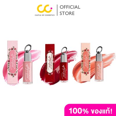 Baeby Jelly Tint Glow (3g) เบ๊บบี้ เจลลี่ ทินท์ โกล์ว