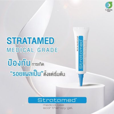 Stratphama stratamed 10g (สีฟ้า) สแตรททาเมด เจล ลดรอยแผลเป็น รอยแผลใหม่ รอยสิว