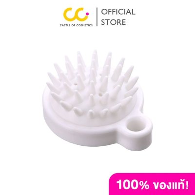CastleC Power Shampoo Massage Brush แปรงสระผม ดูแลเส้นผม ช่วยนวดหนังศีรษะ  แปรงหวีหวีซิลิโคน หวีนวดหนังศีรษะ