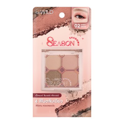 BeWiLD Season Shadow บีไวลด์ ซีซั่น แชโดว์ อายแชโดว์ 4 ช่องโทนสีเกาหลีเกาใจ