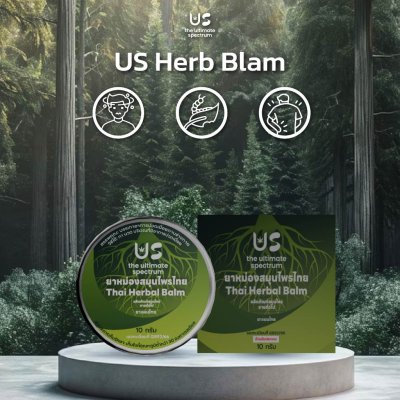 The Ultimate Spectrum Us Thai Herbal Balm (10g) ดิ อัลติเมท สเปกตรัม ยาหม่องสมุนไพรไทย