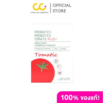 Tomatic Tomaticplus โทเมติกพลัส (14 Sachets X 3g)