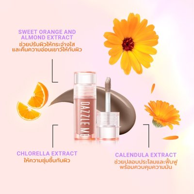 Dazzle Me Heart-Melt Creamy Liquid Blush (สีใหม่) แดซเซิล มี ฮาร์ท เมลท์ ครีมมี่ ลิควิด บลัช