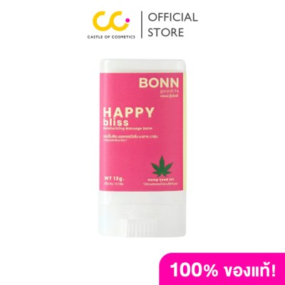 Bonn.Goodlife Moisturizing Massage Balm - Happy Bliss (13g) บอนน์.กู๊ดไลฟ์