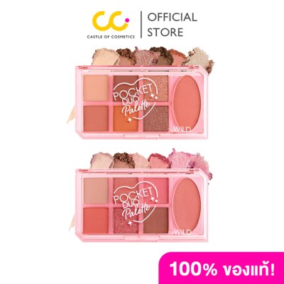 BeWiLD Pocket Duo Palette บีไวลด์ อายแชโดว์ 3 เนื้อ และบลัชออนในตลับเดียว